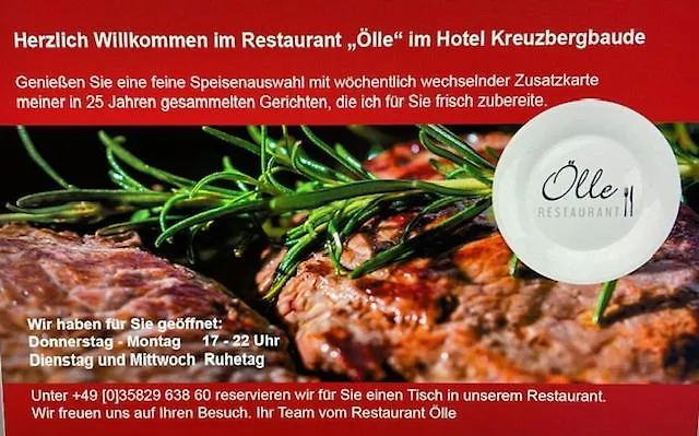 Kreuzbergbaude Beim Berzdorfer Mit Wohlfuehl Sauna ホテル *